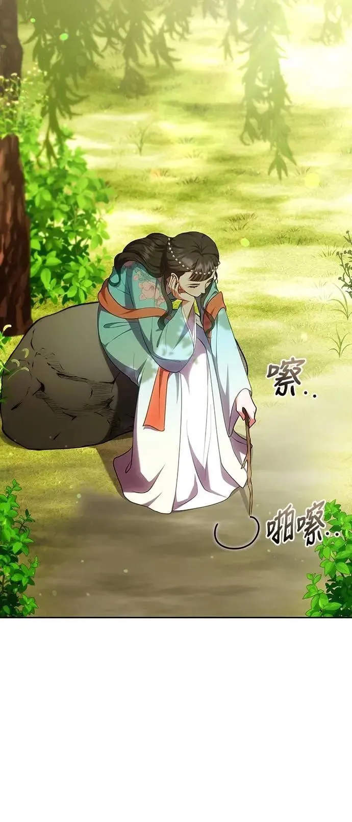 第106话 美梦在一天之内破碎41