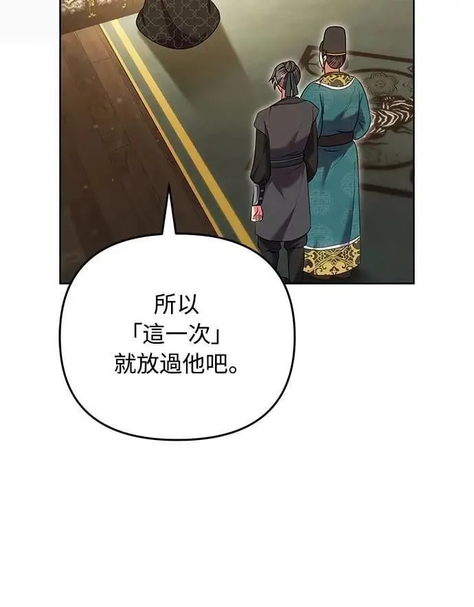 第103话 他留下的东西25