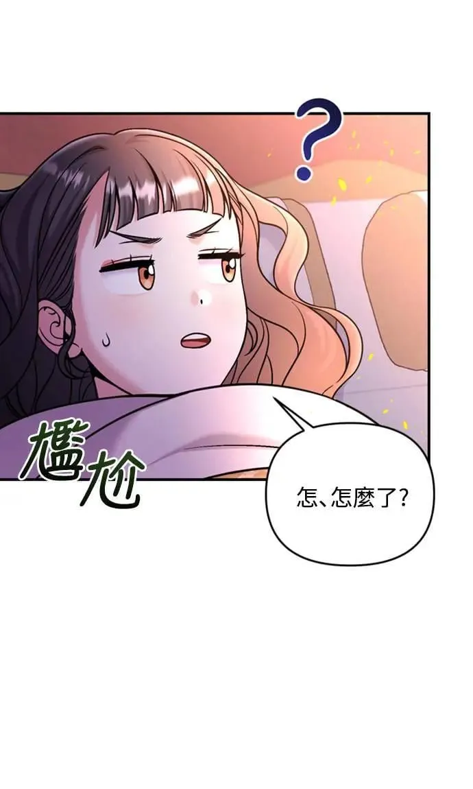 第19话 那话儿？还是我？14