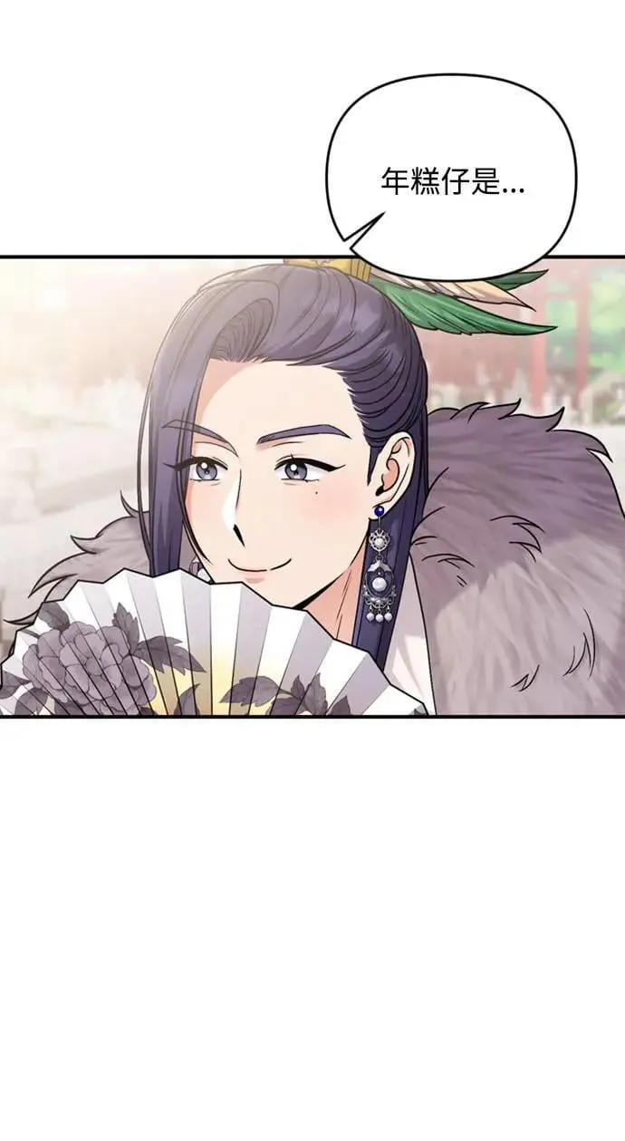 第21话 我当然知道一切啊101