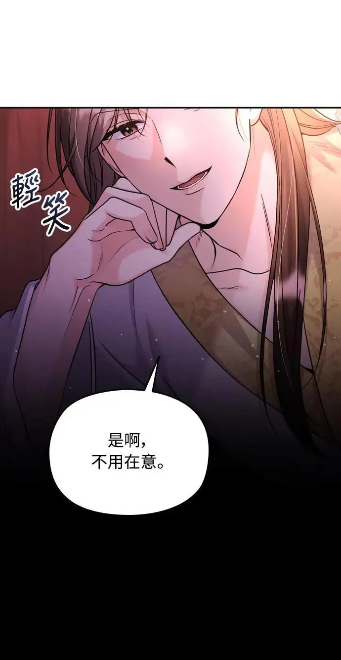 第27话 抓到小偷了吗？29