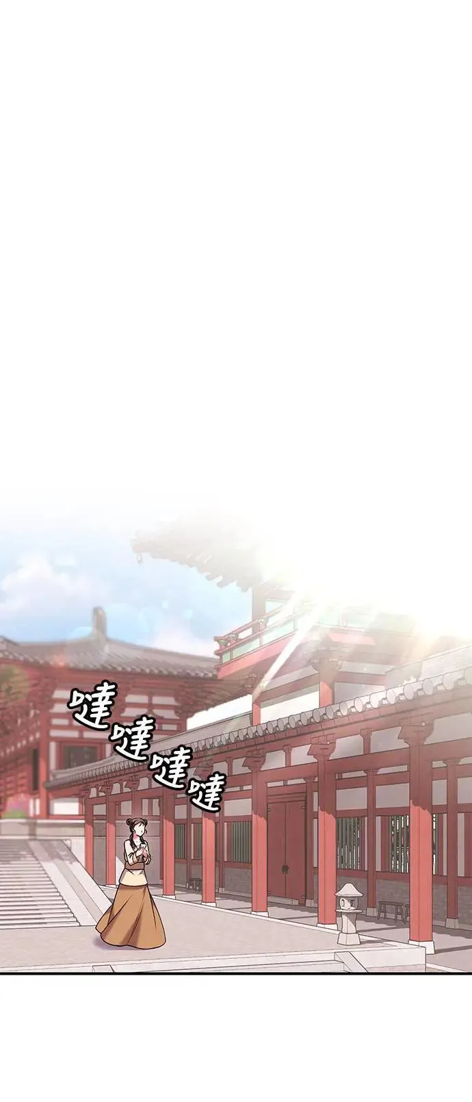 第3话 那件事吗？14