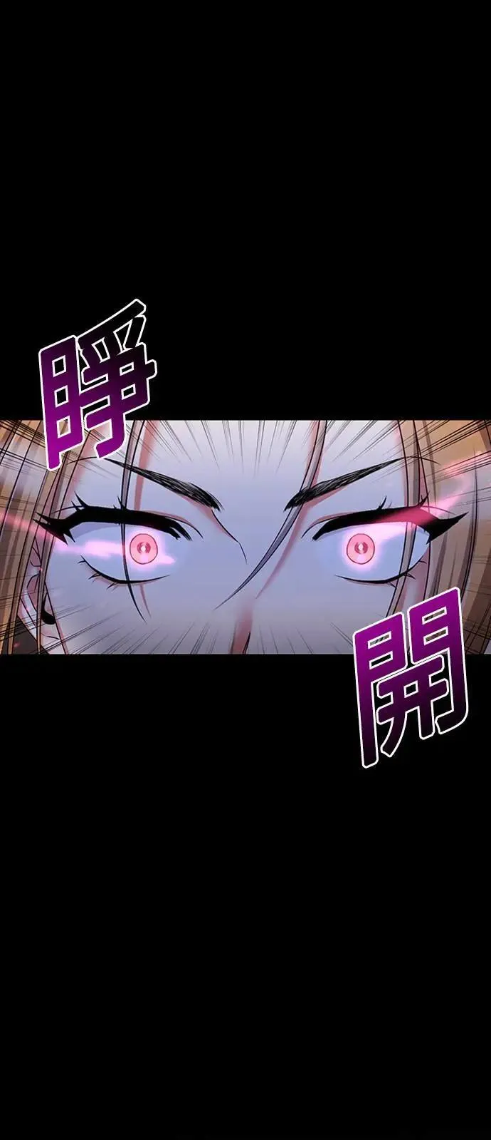 第1话 我竟然是后宫63