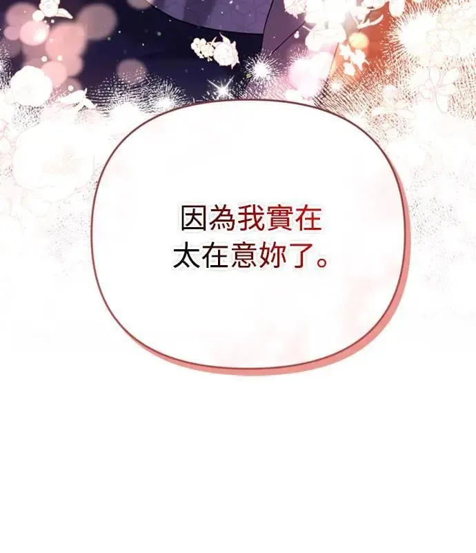 第11话 留下来的人总是悲伤74
