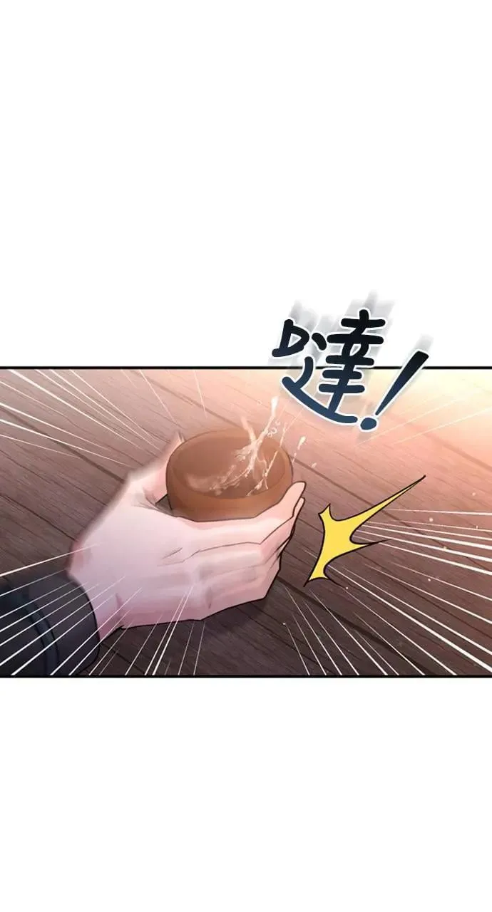 第14话 重要的东西不在中间96