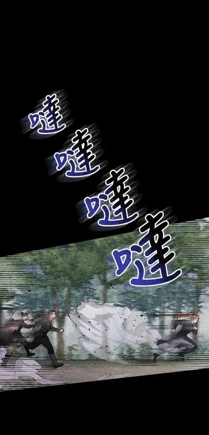 第13话 不要爱我21