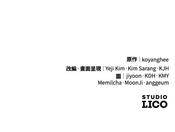 第21话 我当然知道一切啊123