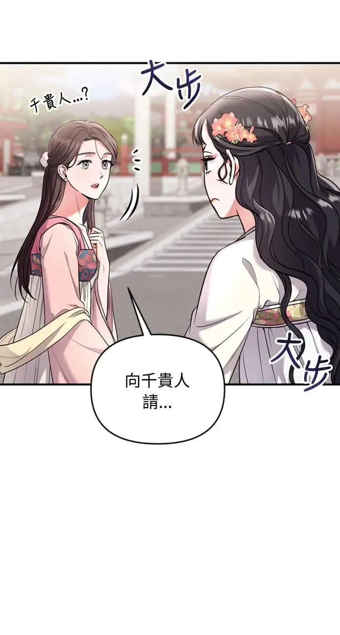 第24话 有两种可能性63