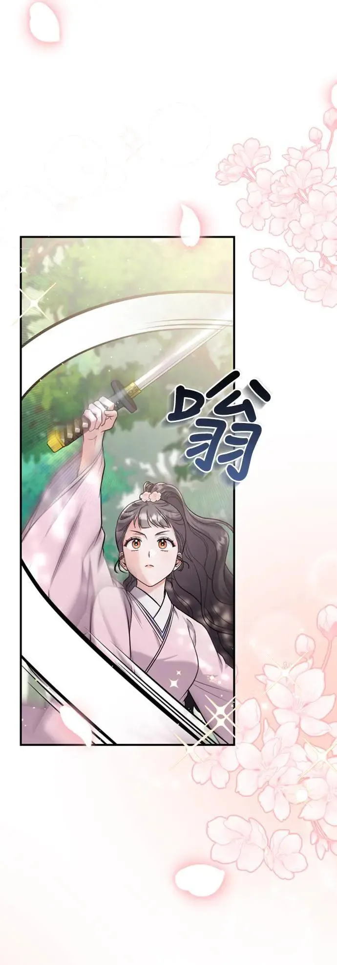 第18话 选别人的礼物怎么这么难90