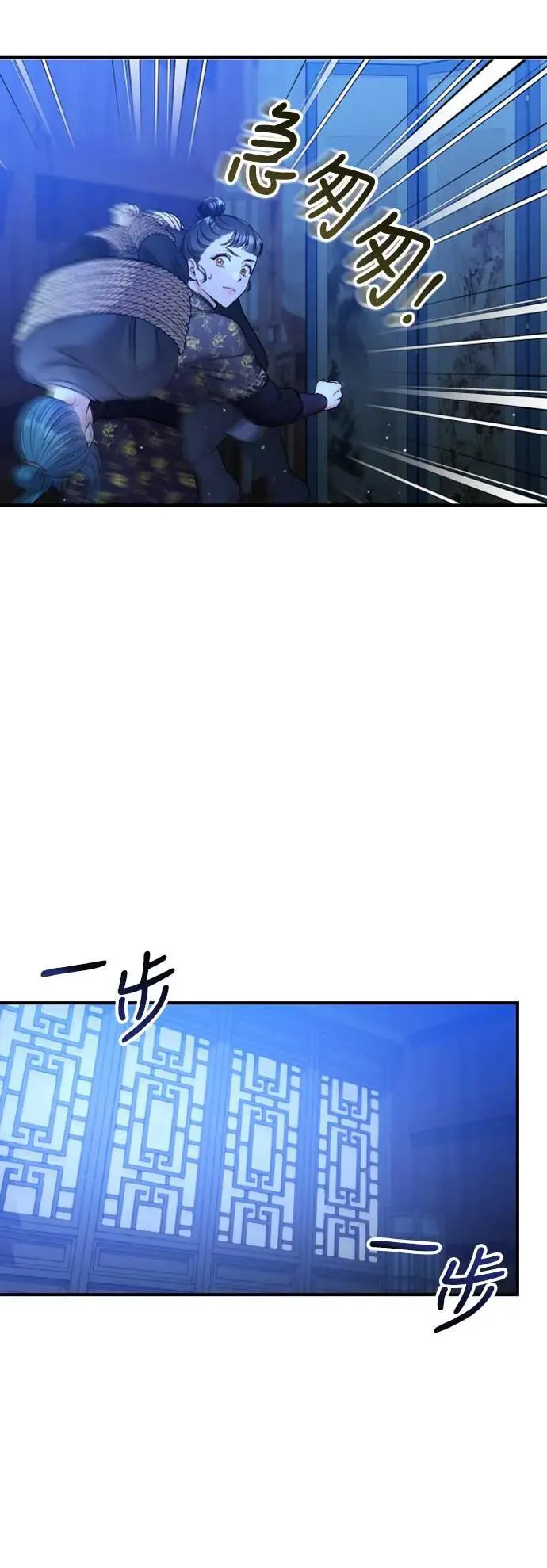 第34话 不会因为你可爱就放过你2