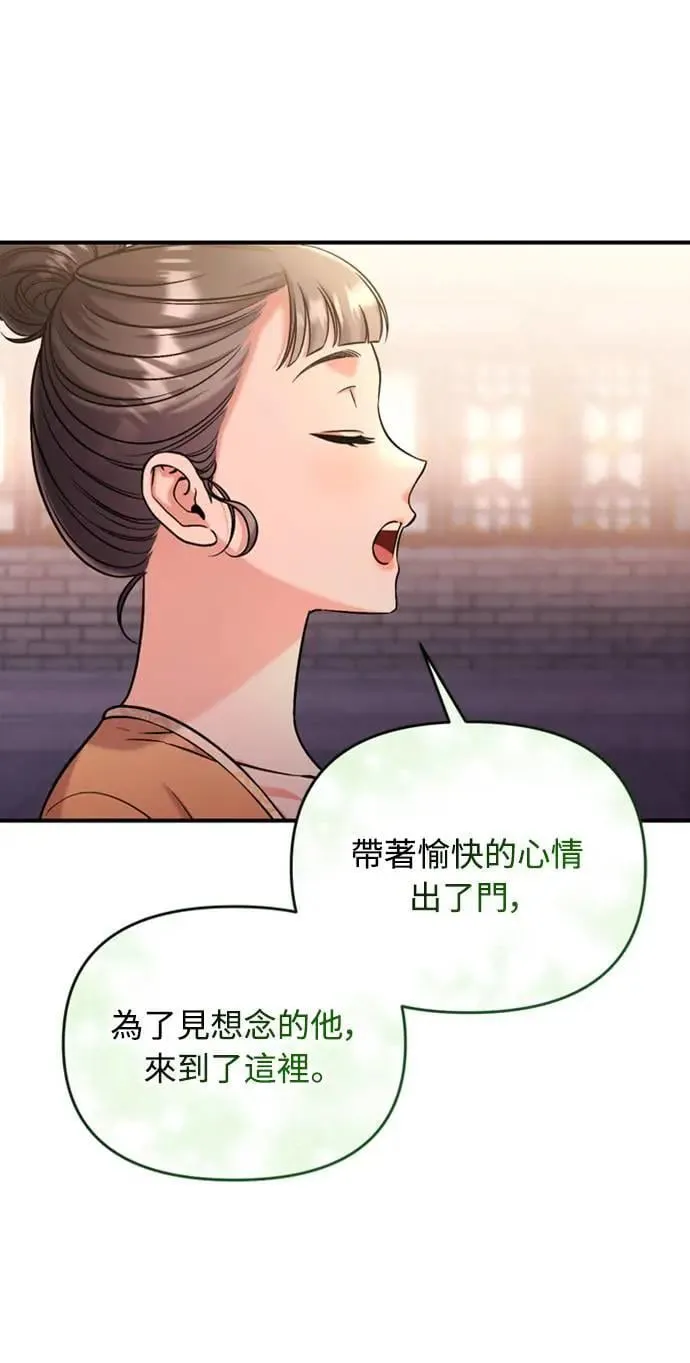 第16话 报恩的将军55