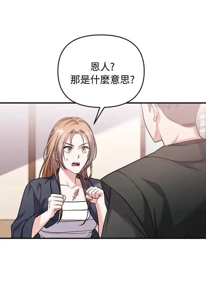 第11话 留下来的人总是悲伤48