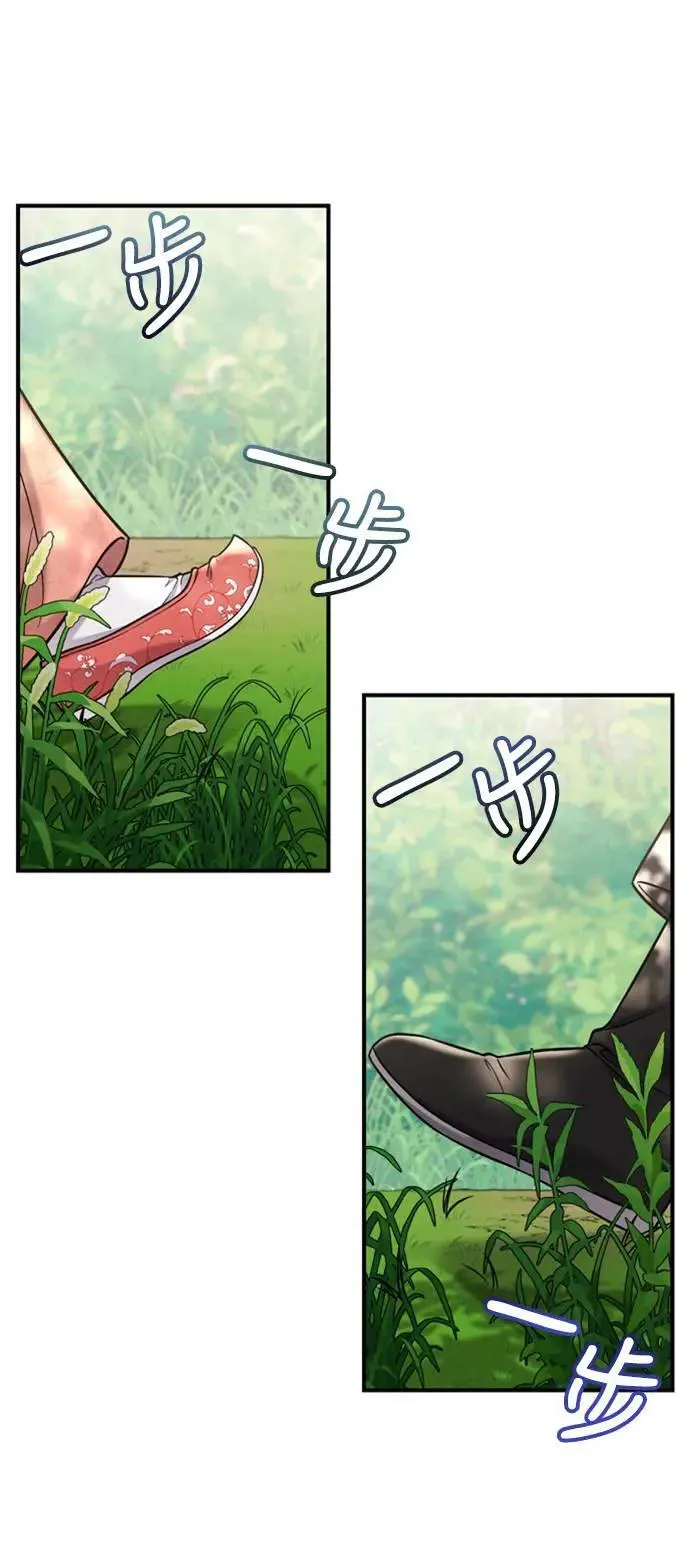 第15话 我很好奇礼物的意图91