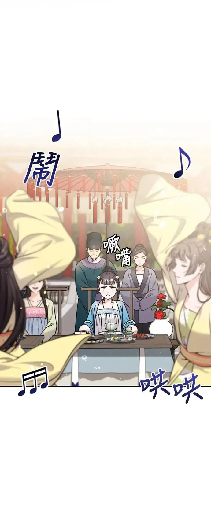 第19话 那话儿？还是我？30