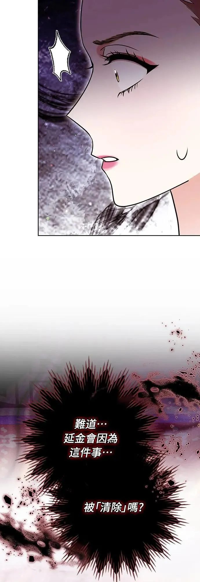 第100话 还想到要问我啊42