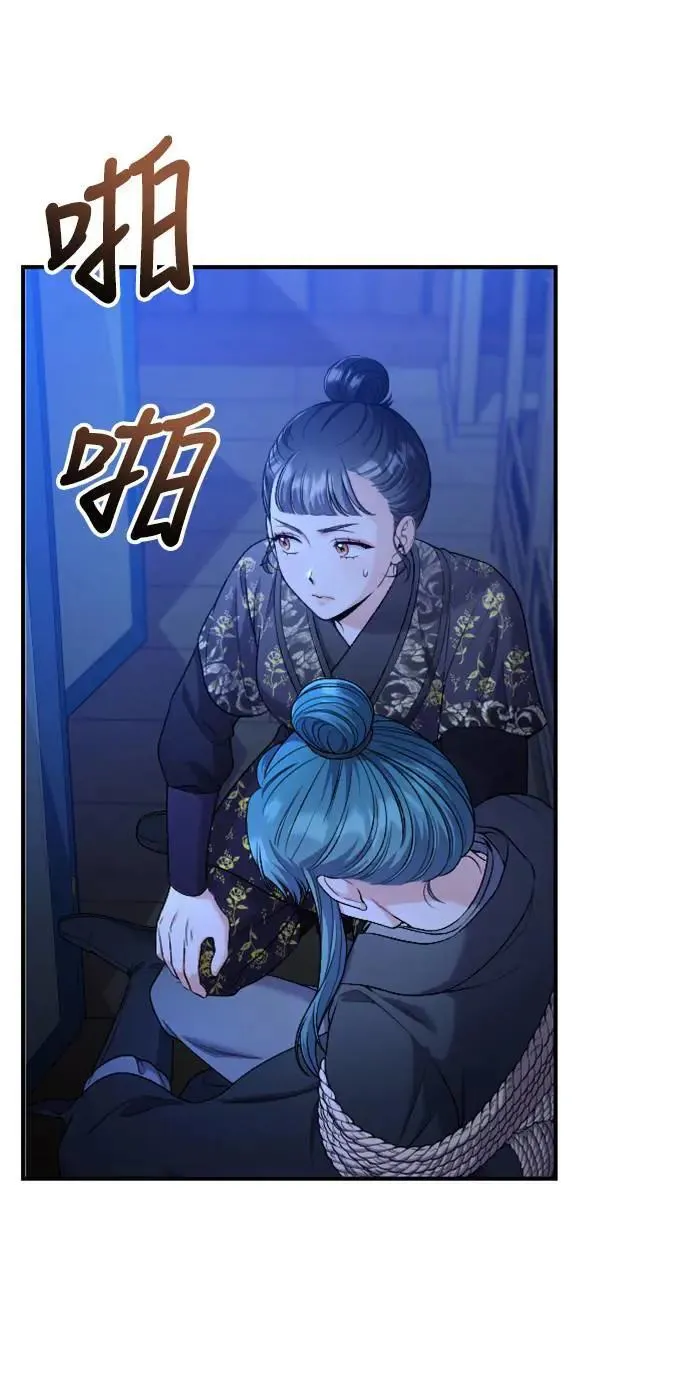 第34话 不会因为你可爱就放过你5