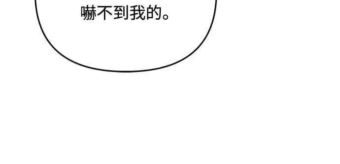 第105话 你疯了吗!?4