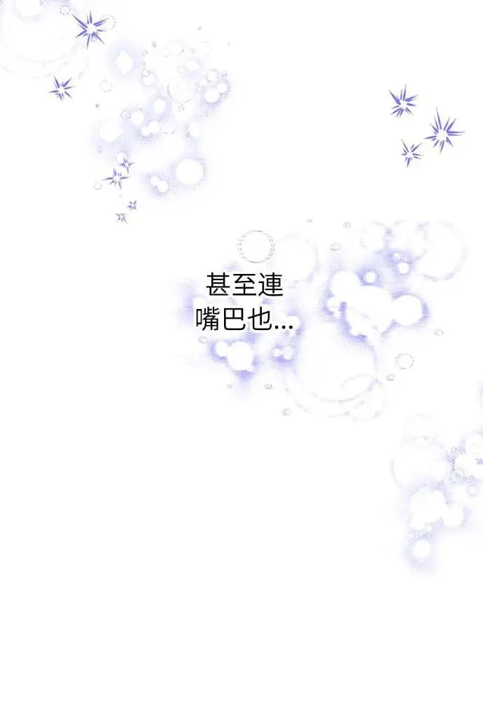 第1话 我竟然是后宫120