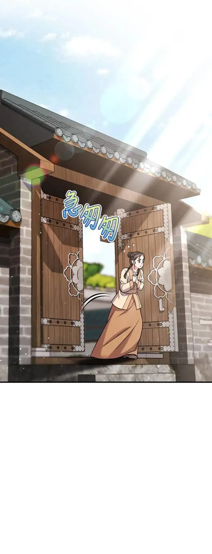 第7话 我已经知道了，你这骗子78