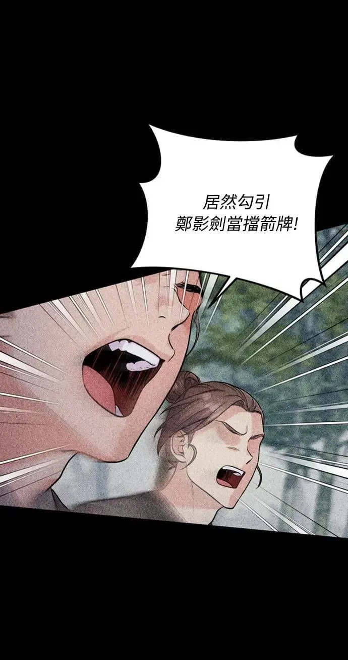 第13话 不要爱我22