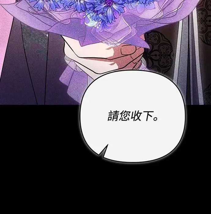 第99话 延金的心53