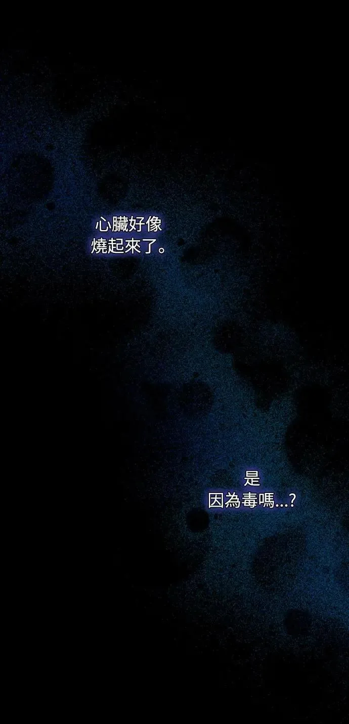 第1话 我竟然是后宫15