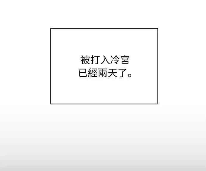 第3话 那件事吗？38