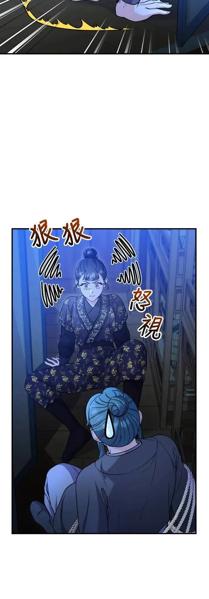 第34话 不会因为你可爱就放过你20