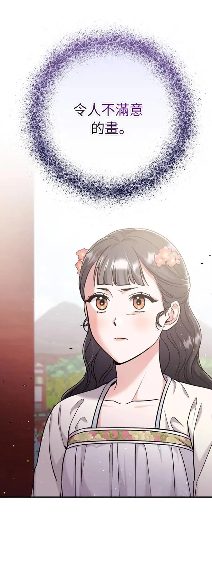 第17话 千氏家族的姐妹49