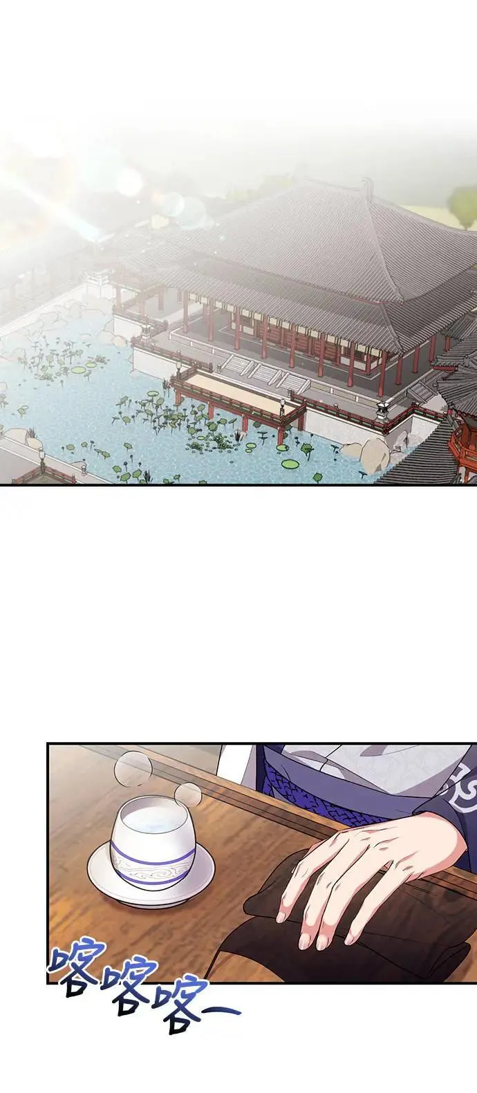 第3话 那件事吗？63