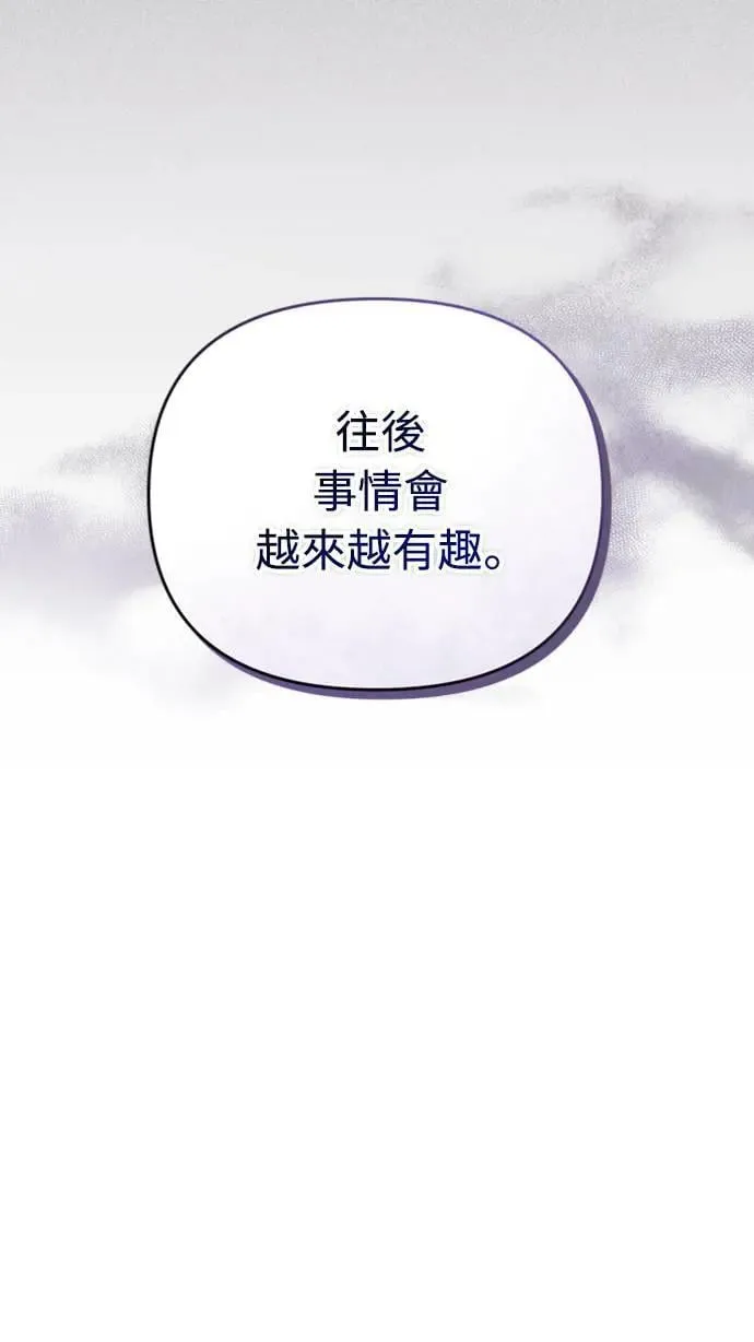 第10话 千年雨真快到来48