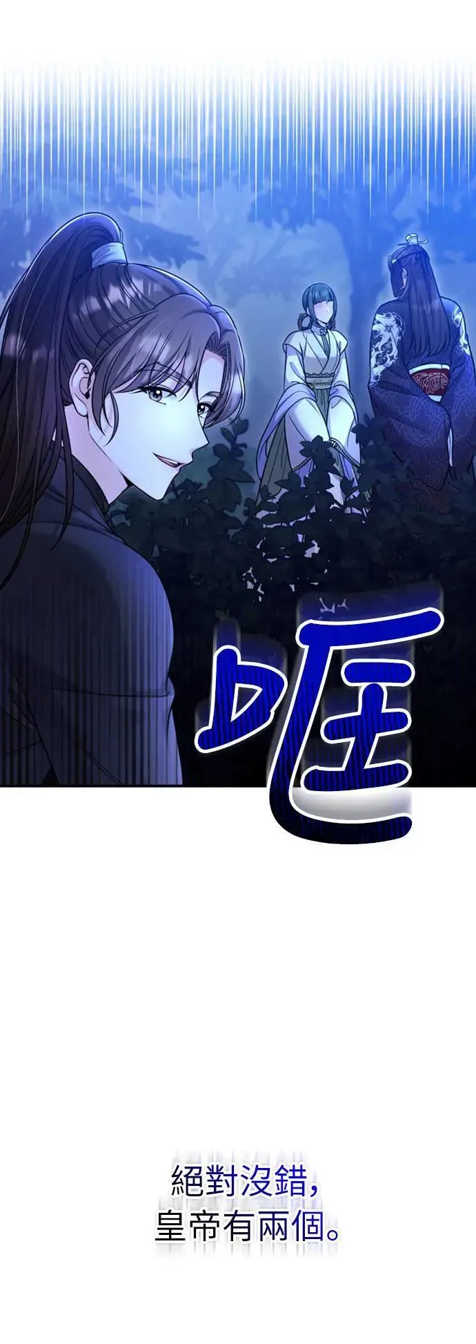 第24话 有两种可能性33