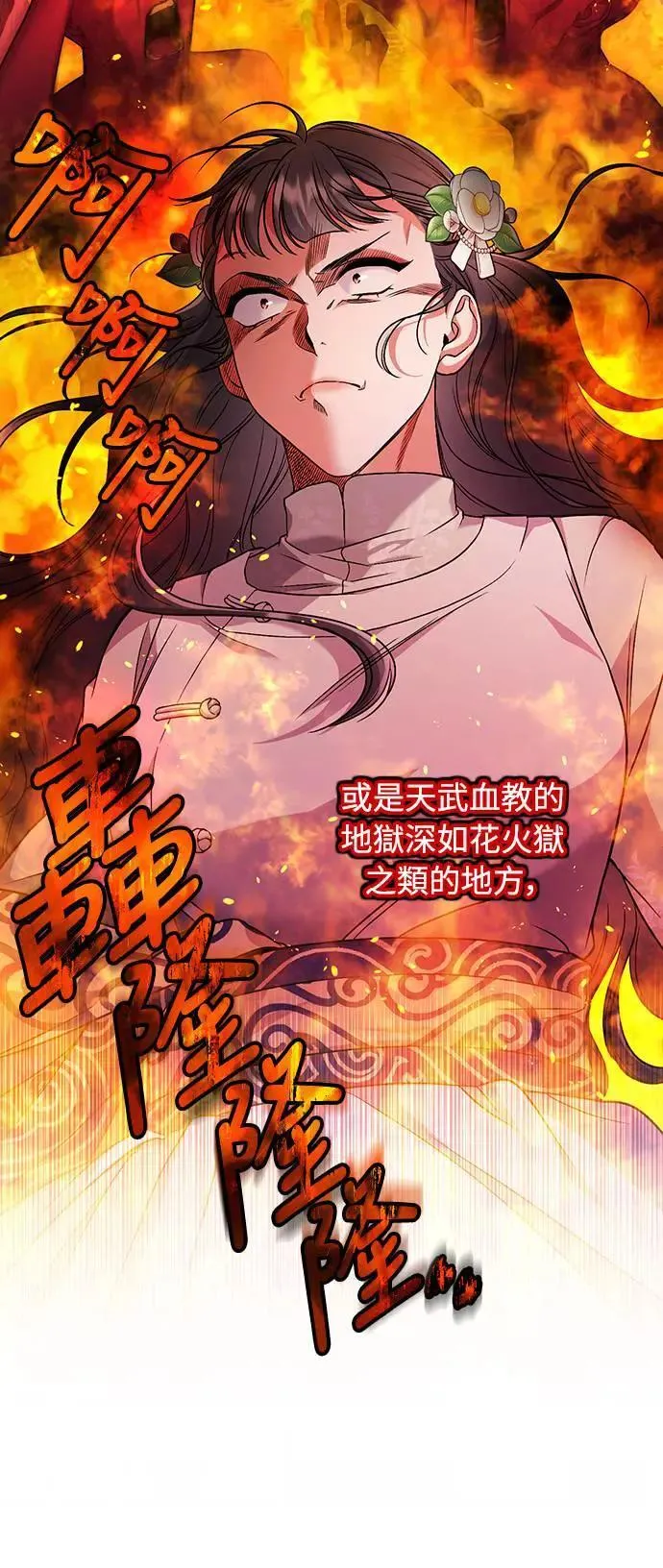 第3话 那件事吗？41