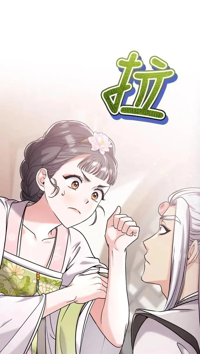 第13话 不要爱我55