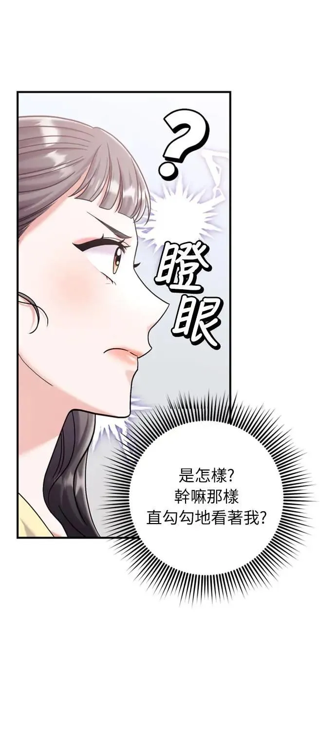第15话 我很好奇礼物的意图27