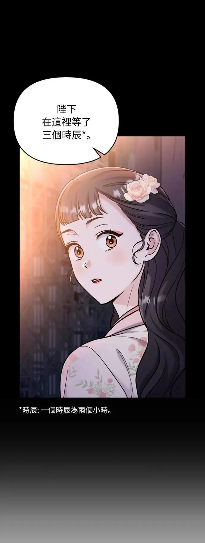 第17话 千氏家族的姐妹40