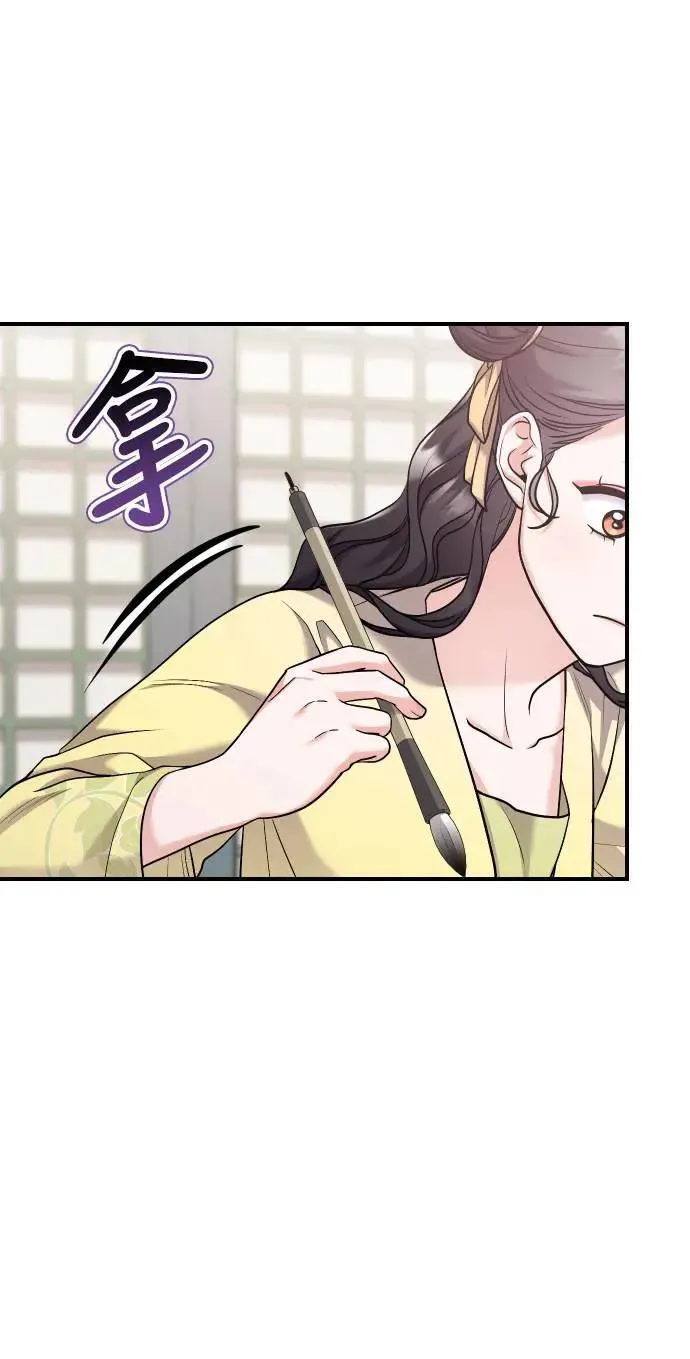 第37话 如实偿还所遭受的一切14