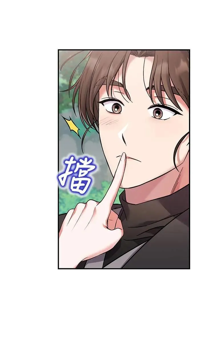 第2话 你跟其他男人私通吗46