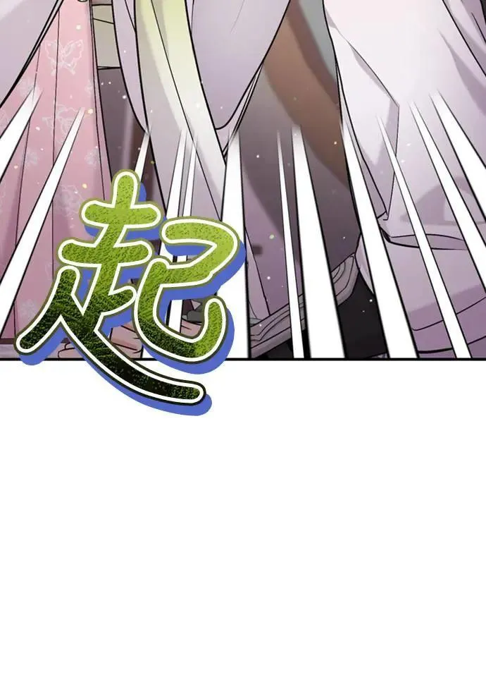 第13话 不要爱我56