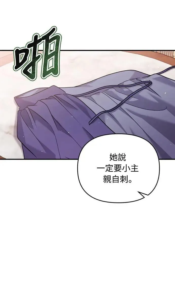 第27话 抓到小偷了吗？46