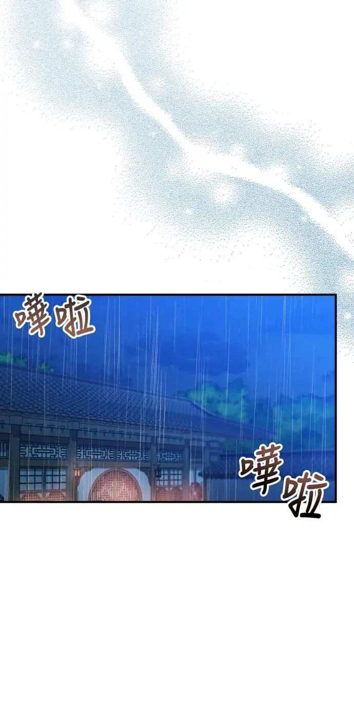 第34话 不会因为你可爱就放过你49