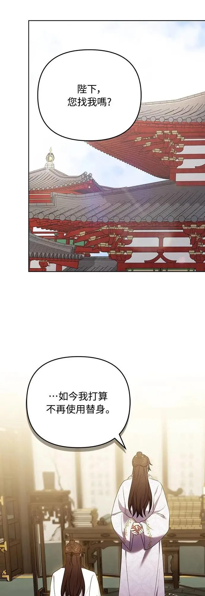 第102话 我来向你道别18