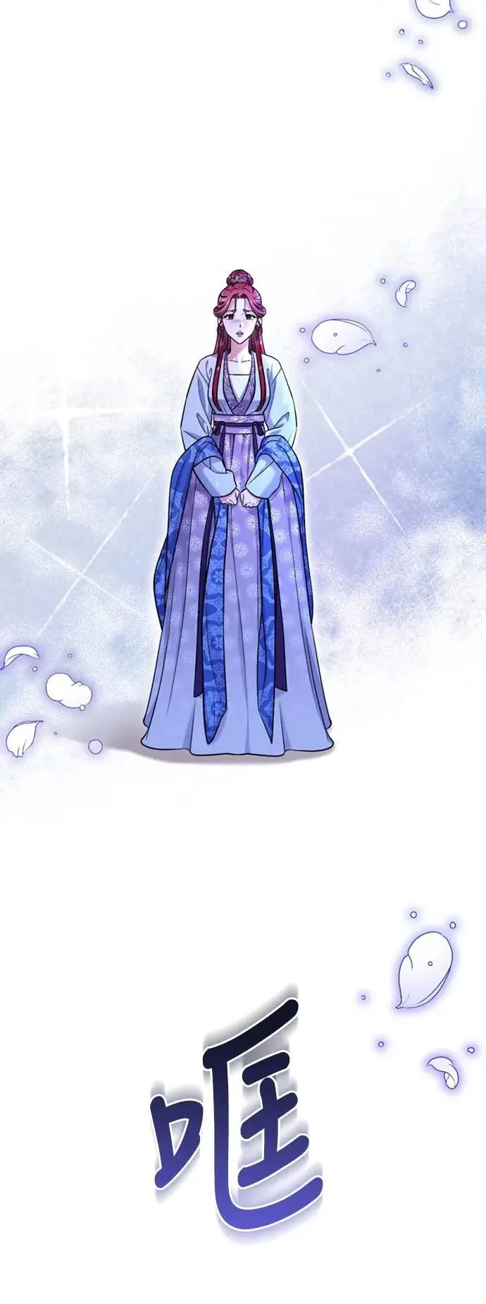 第8话 在宫中，应该要高雅地吟诗102