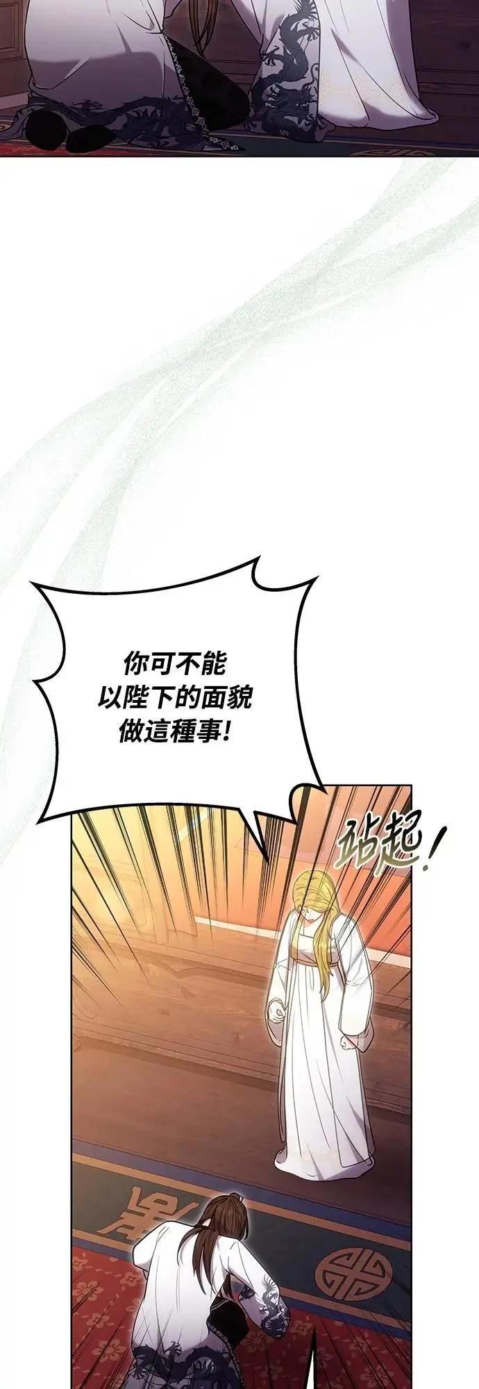 第102话 我来向你道别46