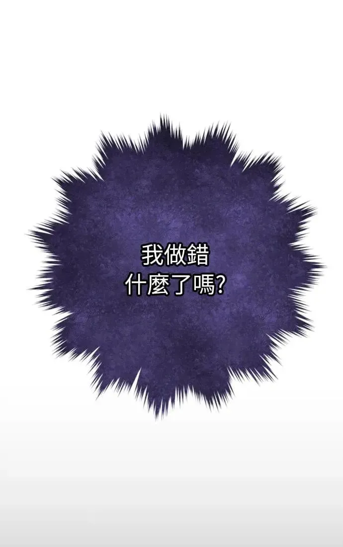第14话 重要的东西不在中间59