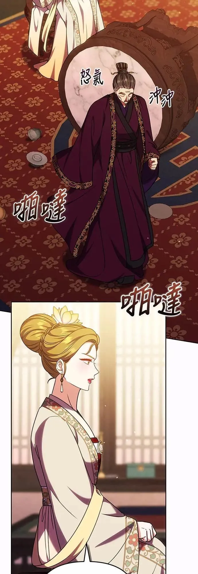 第106话 美梦在一天之内破碎29
