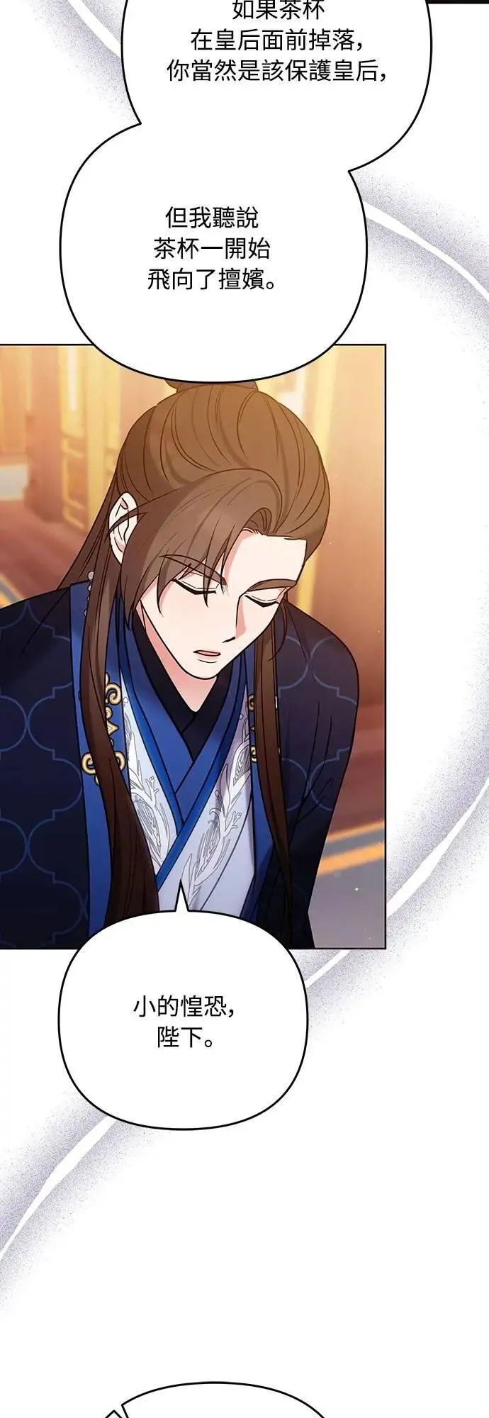 第100话 还想到要问我啊48
