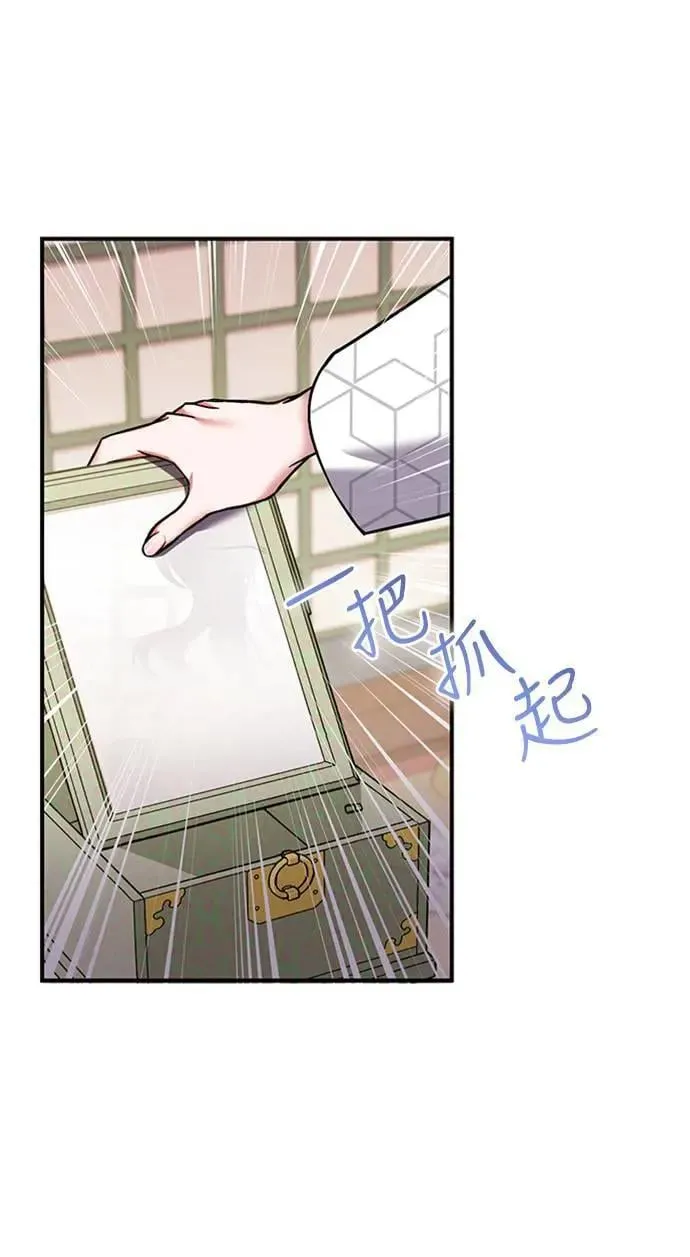 第1话 我竟然是后宫42