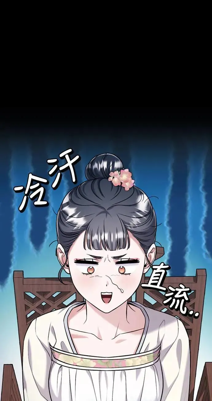 第14话 重要的东西不在中间63