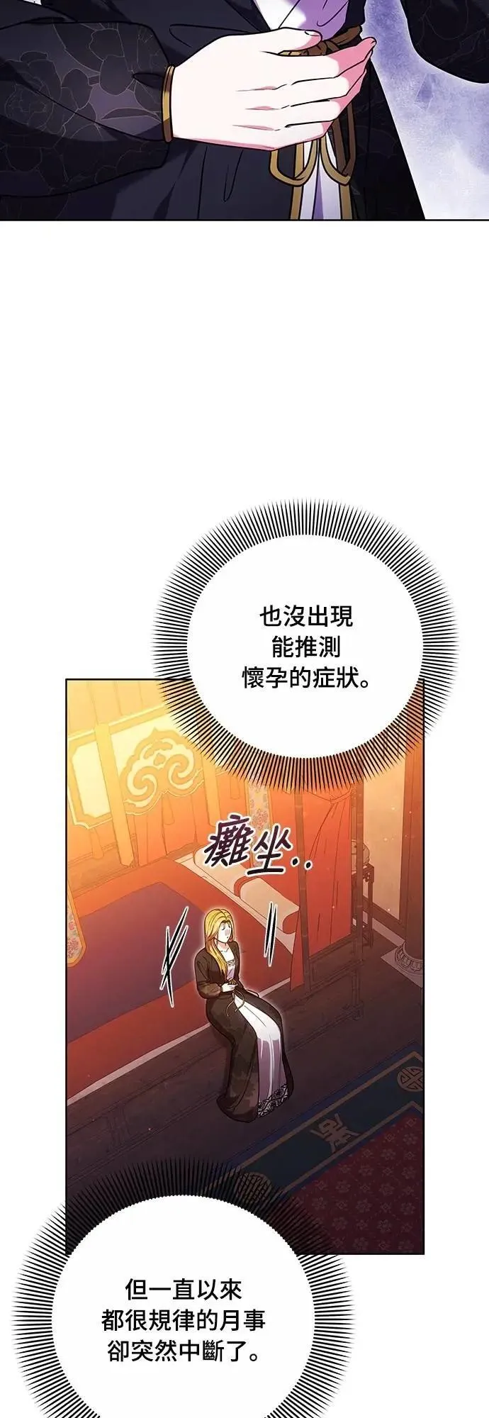 第103话 他留下的东西44